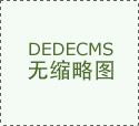 期货公司大全-金投期货网
